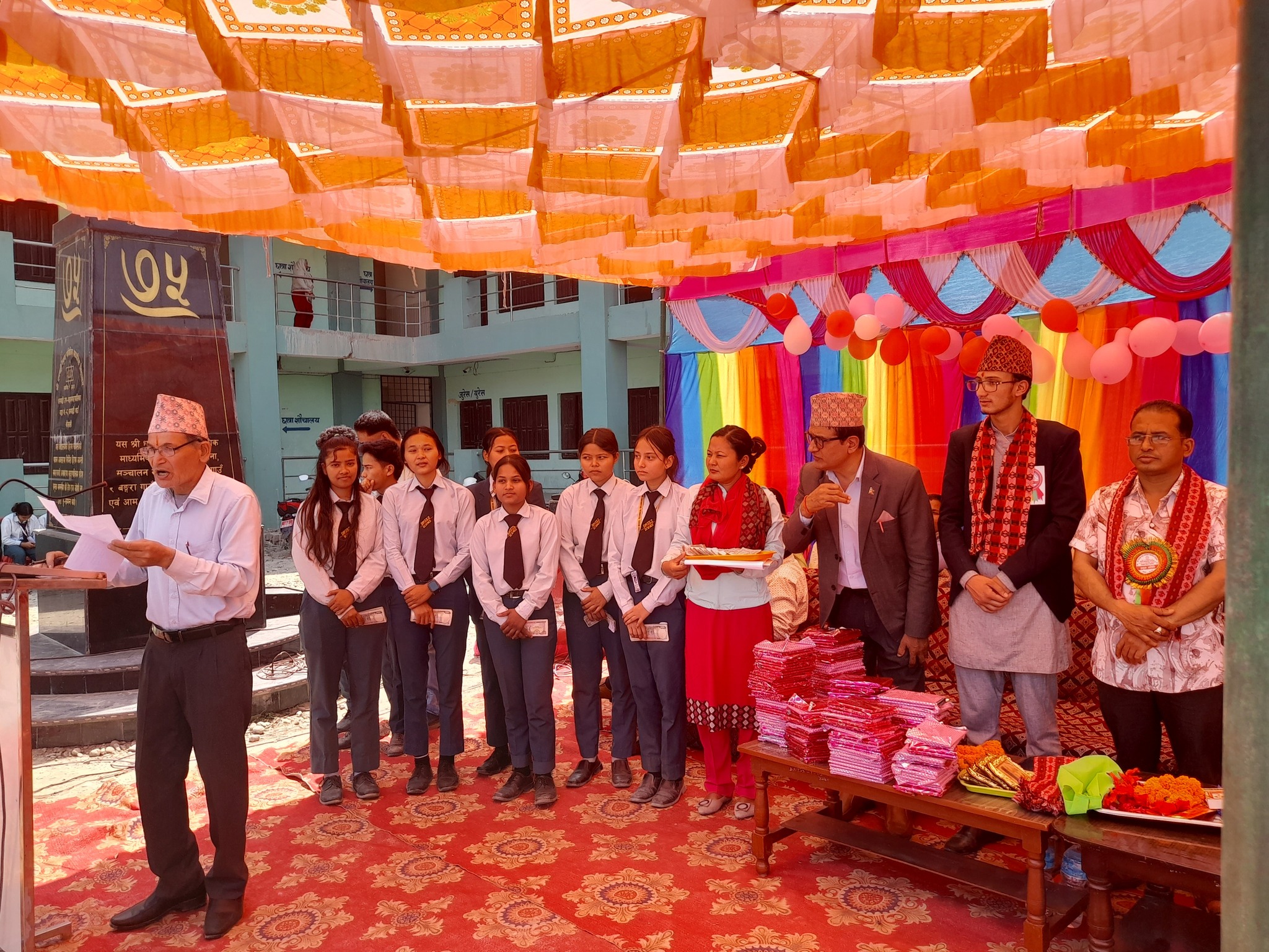 विज्ञान ११ र १२